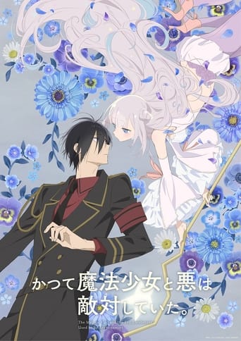 katsute mahou shoujo to aku wa tekitai shiteita