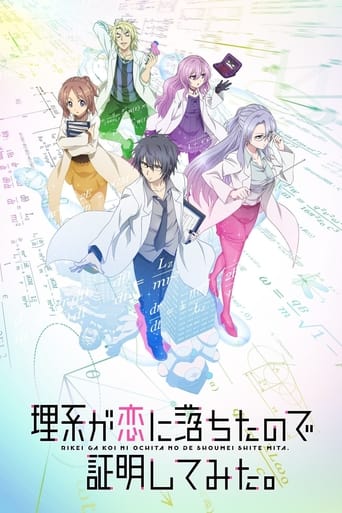 Science Fell in Love, so I Tried to Prove it - Saison 2